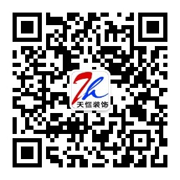 鄭州辦公室設(shè)計(jì)_鄭州辦公室裝修_辦公室裝修設(shè)計(jì)公司_鄭州寫(xiě)字樓裝修施工_鄭州產(chǎn)業(yè)園工廠(chǎng)裝修設(shè)計(jì)_河南天恒建筑裝飾